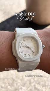 WHITE ARABIC WATCH